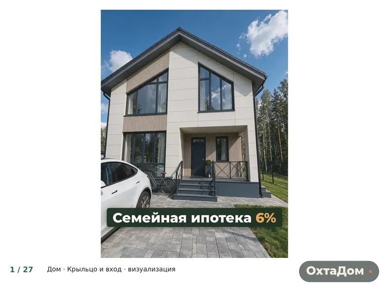 Крыльцо и вход дома в посёлке ОхтаДом